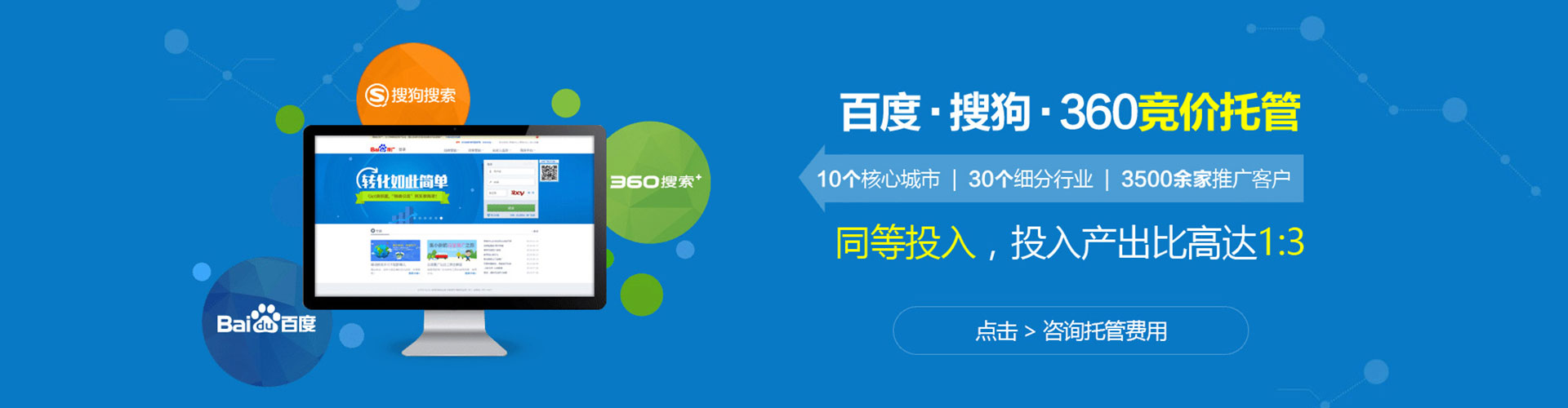 兴海微信信息流