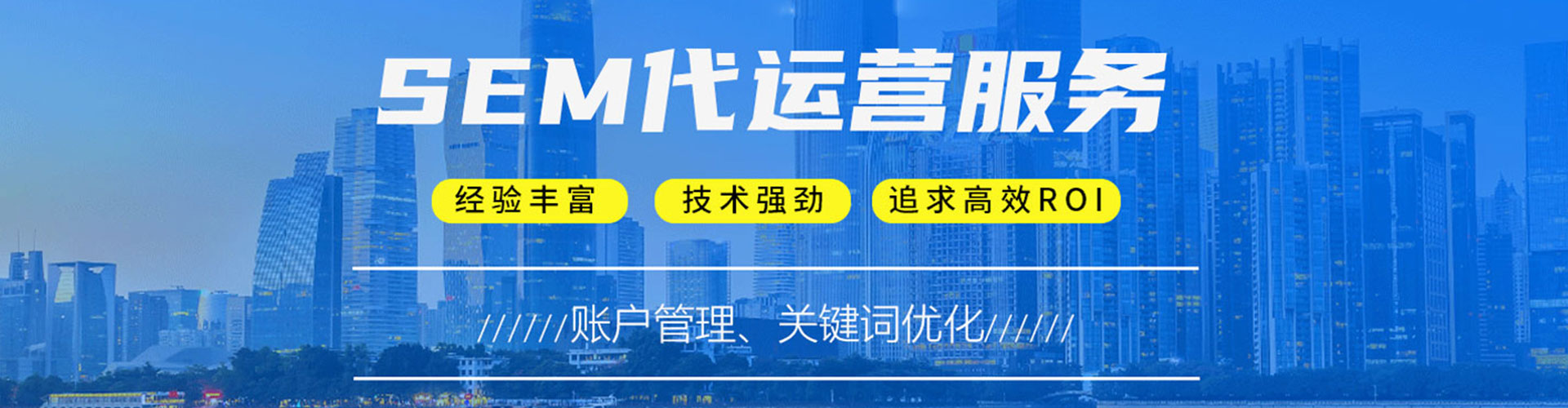 兴海竞价托管