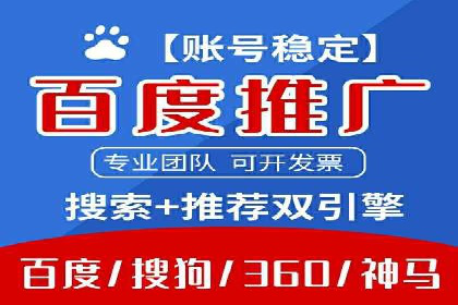 成功突破，SEM托管助力企业品牌崛起